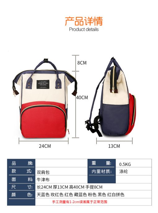 Mochila Maternal - Imagen 10