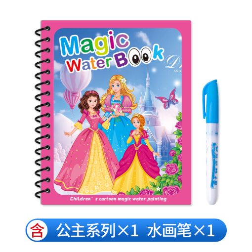 Libros de Agua para Dibujar