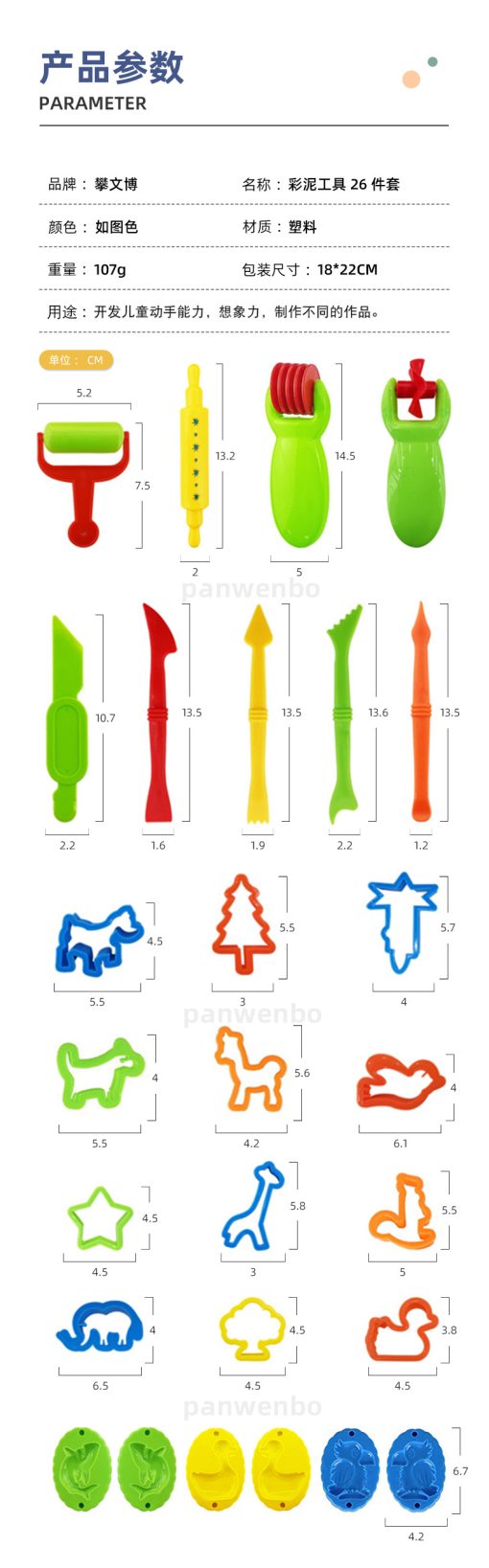 Set Masas con Formas y Masas 26 Piezas - Imagen 3