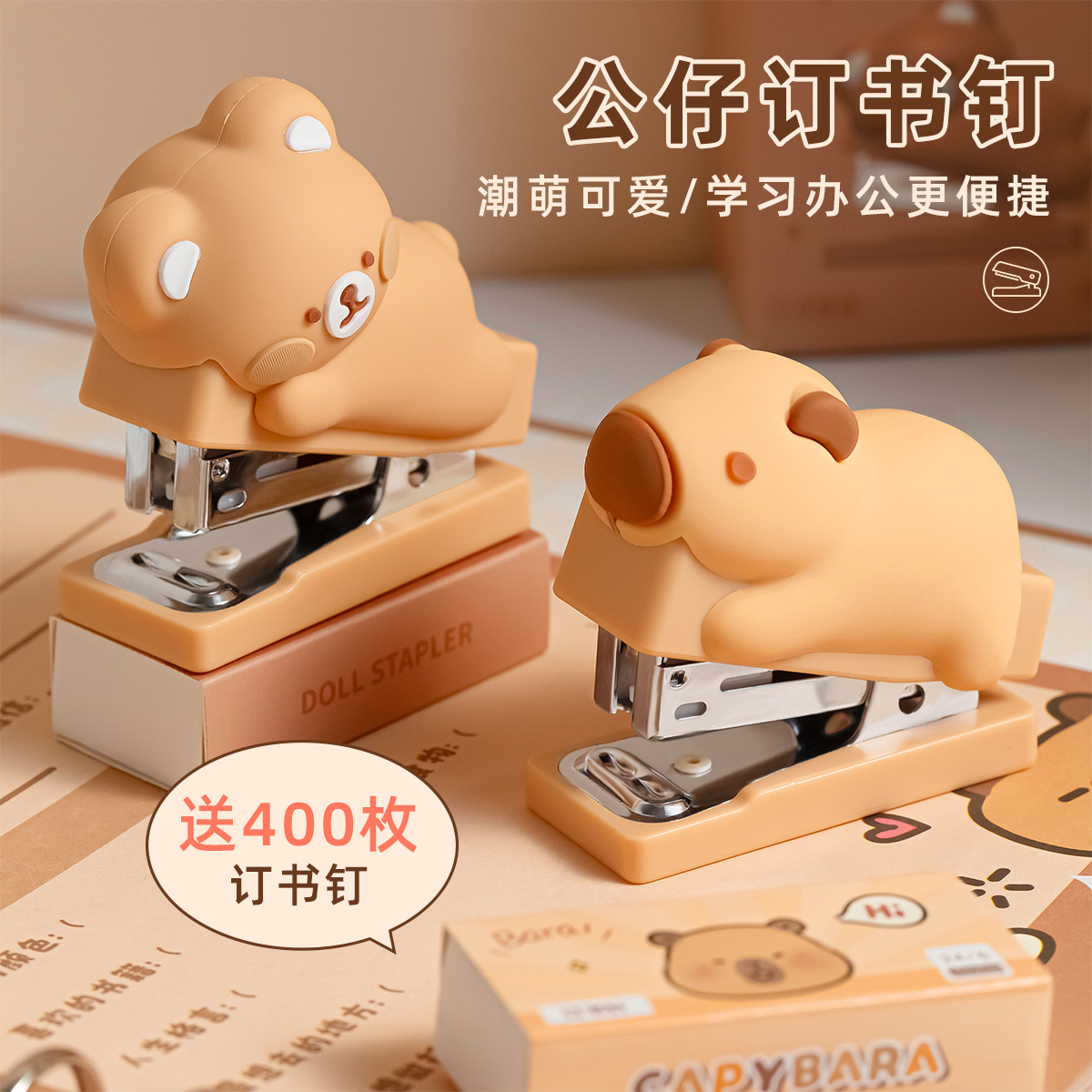 Engrampadora Capibara - Imagen 4