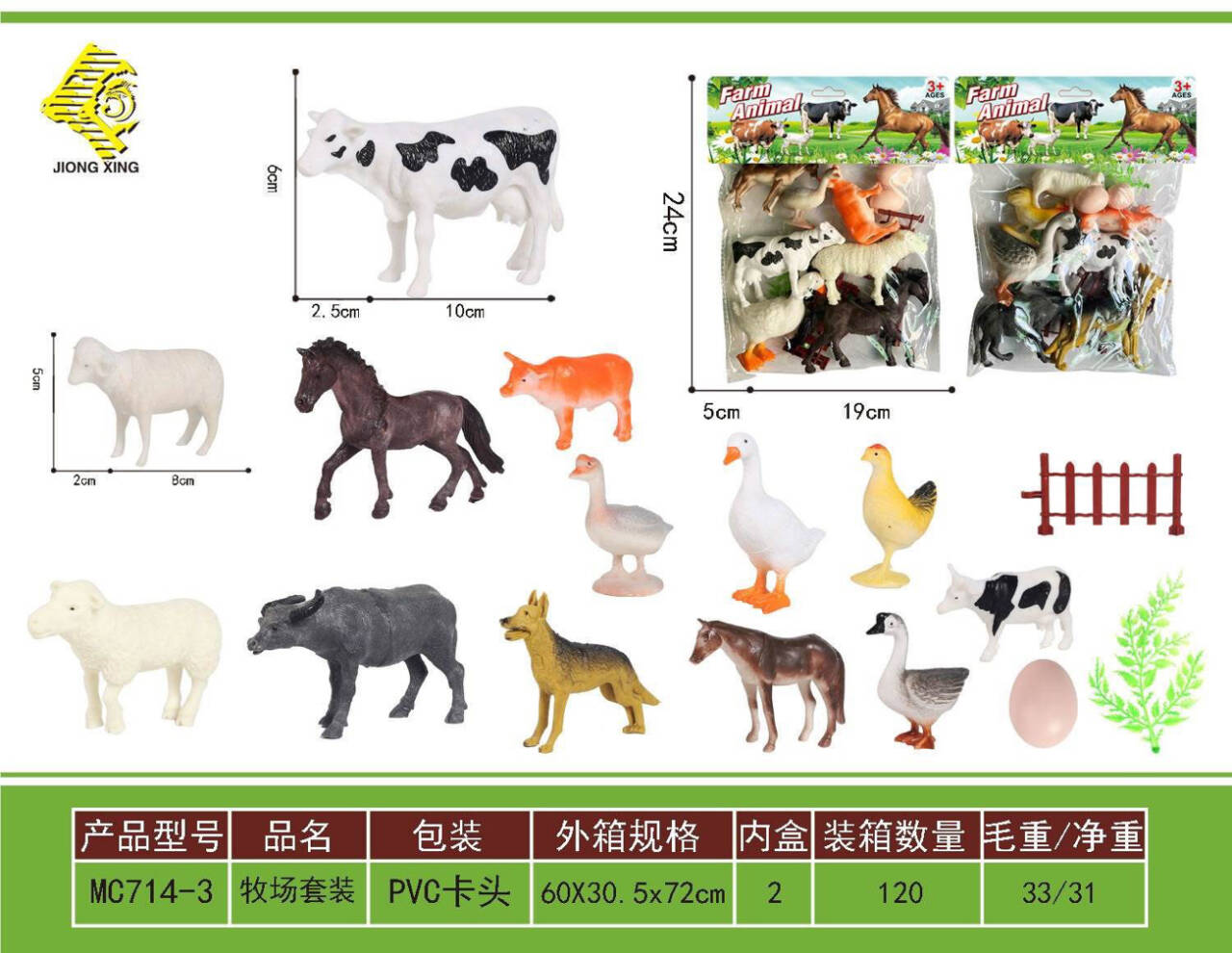 Set animales de la Granja en blister - Imagen 2
