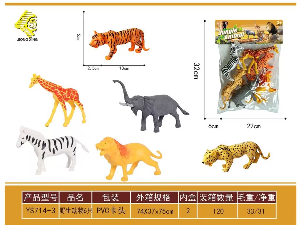 Set animales de la selva en blister - Imagen 2